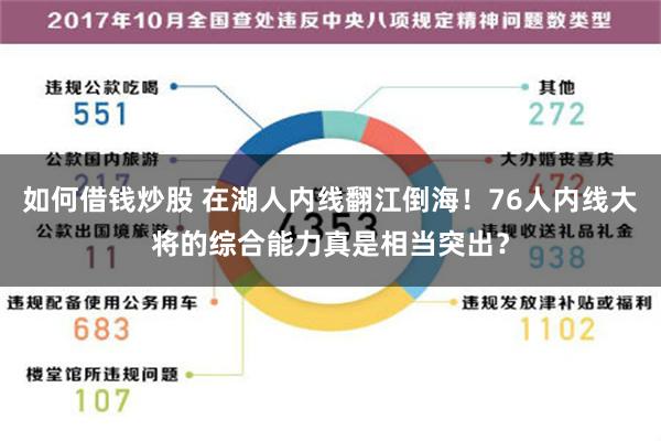 如何借钱炒股 在湖人内线翻江倒海！76人内线大将的综合能力真是相当突出？